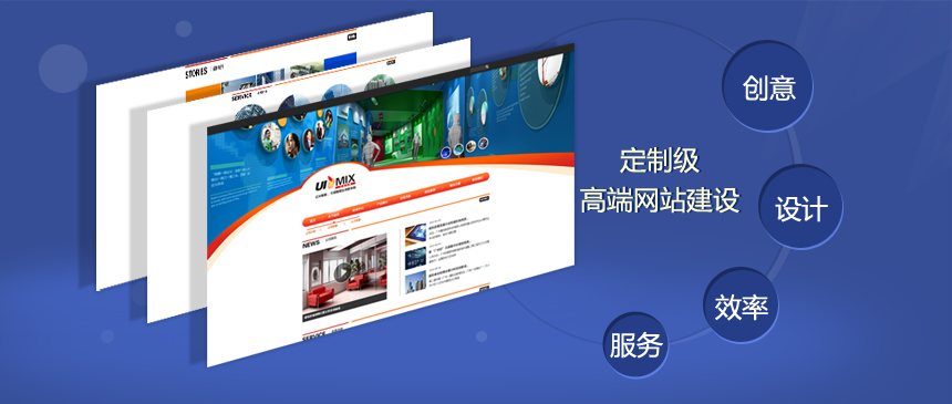 安义营销网站建设系统_如何根据我的需求来量身定做一个企业官网