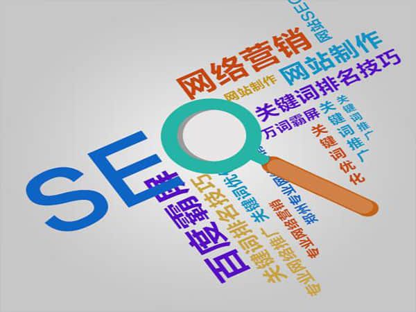 安义SEO优化费用:为什么它是网站成功的关键